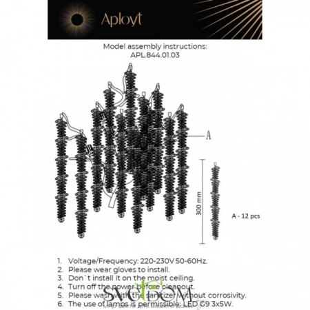 Настенные светильники APL.844.01.03 Aployt | Svetdom.by