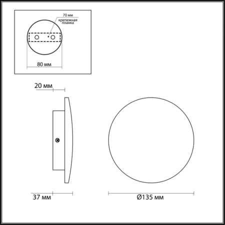 Настенный светильник Odeon Light ECLISSI 3871/6WLU
