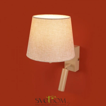 Настенные светильники FR2057WL-L5BG Freya | Svetdom.by