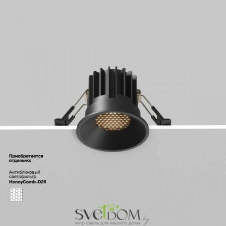 Встраиваемые светильники Maytoni DL058-7W3K-B от Магазина Svetdom.by