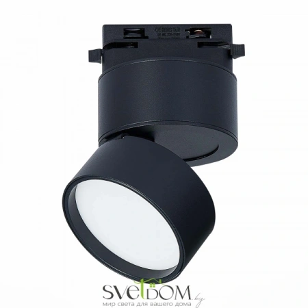 ST651.446.09 Св-к трек. Черный LED 1*9W 4000K 720Lm Ra>90 120° IP20 D85xH122 170-240VV Однофазная трековая система ST LUCE