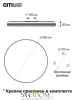 Люстры потолочныеCL714680G CITILUX | Svetdom.by