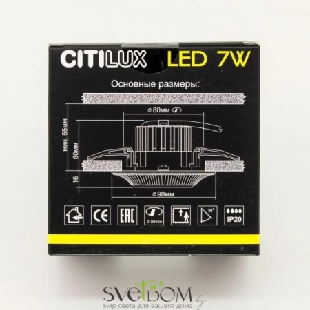 Фото Встраиваемые светильники CITILUX CLD042W1 Встраиваемые светильники CITILUX CLD042W1 от Магазина Svetdom.by