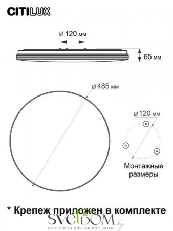 Люстры потолочныеCL714680G CITILUX | Svetdom.by
