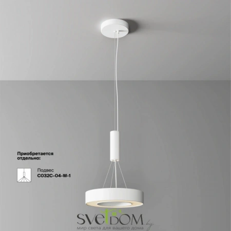 Потолочные светильники Maytoni C093CL-24W3K-W от Магазина Svetdom.by