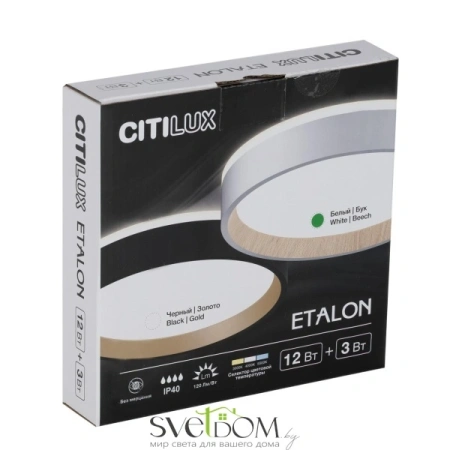 CITILUX CL750180 ETALON Белый+Бук с подсветкой CITILUX