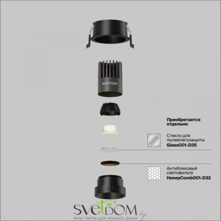 Встраиваемые светильники Maytoni DL123-10W-2.7K-B от Магазина Svetdom.by