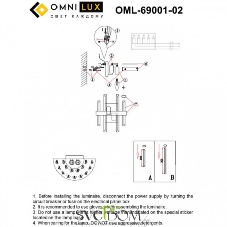 Настенные светильники OML-69001-02 Omnilux | Svetdom.by