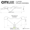 CITILUX CLU0805BK JONATHAN Черный Настенный Уличный Св-к CITILUX