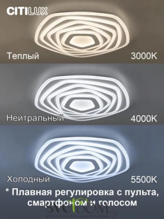 Люстры потолочныеCL737A55E CITILUX | Svetdom.by