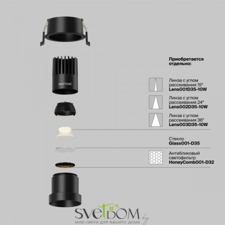Встраиваемые светильники Maytoni DL116-10W-2.7K-B от Магазина Svetdom.by