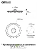 Люстры потолочныеCL713A30G CITILUX | Svetdom.by
