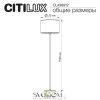 CITILUX CL436912 SHERMAN Торшер CITILUX