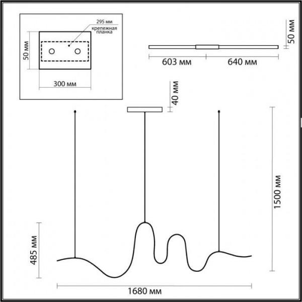 Подвесные светильники Odeon Light 7025/52L от Магазина Svetdom.by