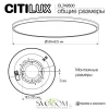 Накладные светильники CITILUX CL749500 от Магазина Svetdom.by