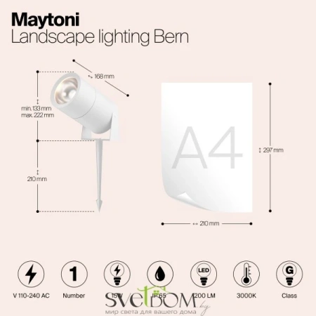 Ландшафтный светильник Outdoor O050FL-L15W3K Maytoni
