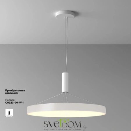 Потолочные светильники Maytoni C032CL-90W3K-RD-W от Магазина Svetdom.by