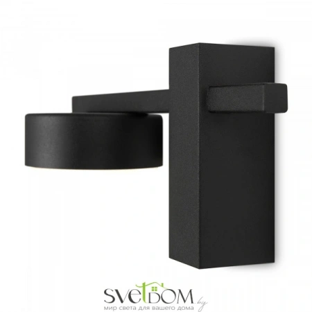 Настенные светильники FR5363WL-01B Freya | Svetdom.by