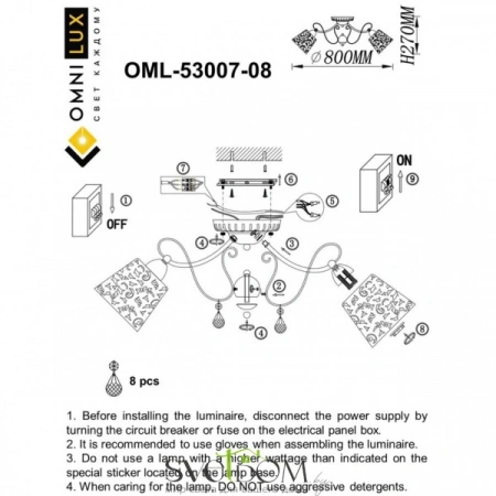 Люстры потолочныеOML-53007-08 Omnilux | Svetdom.by