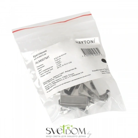 Комплект креплений (для профиля ALM007S) 10шт. ALM007MT