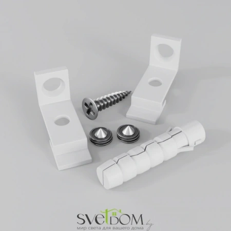 Комплект креплений для радиусного профиля с боковым свечением 2шт. ALM-3535R-1MT