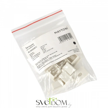 Комплект заглушек (для профиля ALM005S-2M) 10шт. ALM005EC