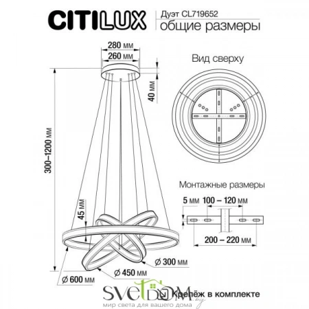 Люстры подвесныеCL719652 CITILUX | Svetdom.by