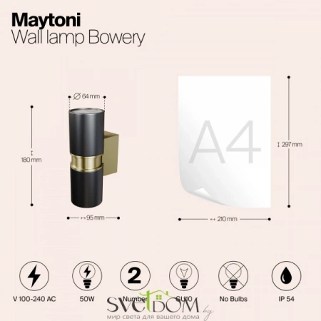 Настенные светильники O582WL-02B Maytoni | Svetdom.by