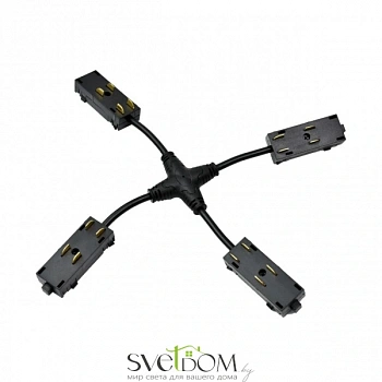 Трековая фурнитура Aployt  APL.0280.00.05