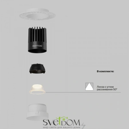 Встраиваемые светильники Maytoni DL121-15W-2.7K-TRS-W от Магазина Svetdom.by