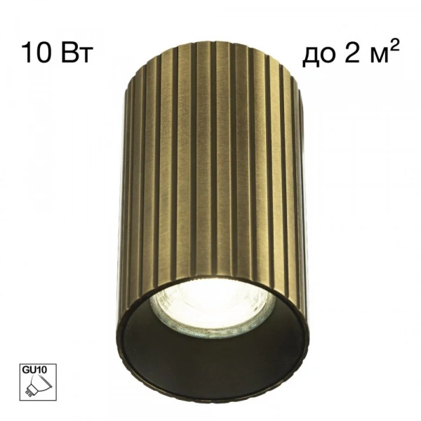 CITILUX CL512113R AXEL Бронза Рифл. Св-к Потолочный