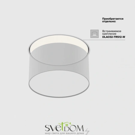 Потолочные светильники Maytoni C032CL-12W4K-RD-W от Магазина Svetdom.by