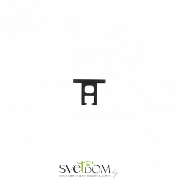 Трековая фурнитура Aployt  APL.0185.00.05