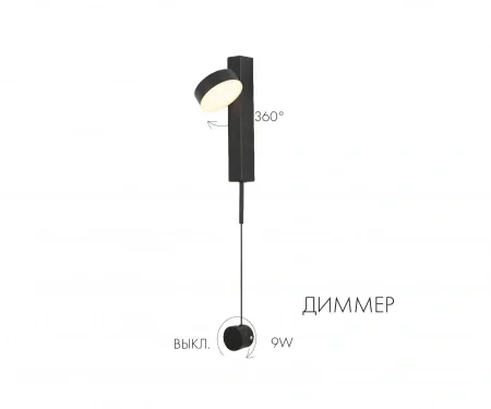 Бра 08422,19 Kink Light | Svetdom.by
