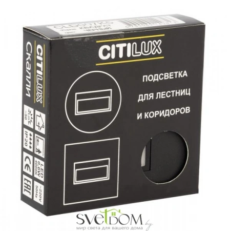 Встраиваемые светильники CITILUX CLD007K5 от Магазина Svetdom.by