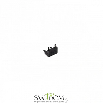 Трековая фурнитура Aployt  APL.0181.00.02