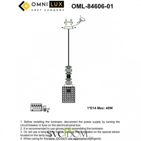 Подвесные светильники Omnilux OML-84606-01 от Магазина Svetdom.by