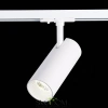 ST350.536.20.36 Св-к трек. Белый LED 1*20W 3000K 1 800Lm Ra?80 36° IP20 L158xW65xH193 100-240V Однофазная трековая система ST LUCE
