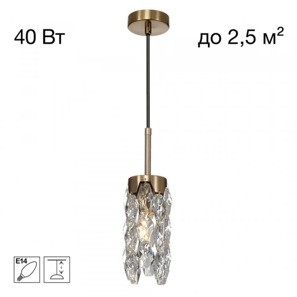 CITILUX CL326011 RONIN Подвес