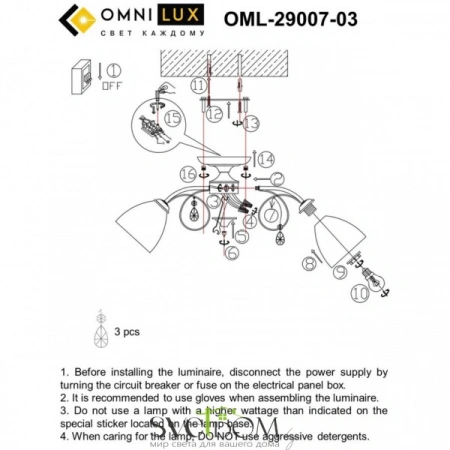 Люстры потолочныеOML-29007-03 Omnilux | Svetdom.by