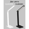 Настольная лампа Citilux Ньютон CL803081 CITILUX
