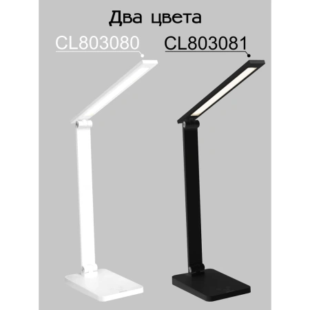 Настольная лампа Citilux Ньютон CL803081 CITILUX
