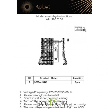 Светильник настенный (Бра) Aployt  APL.796.01.02 Aployt
