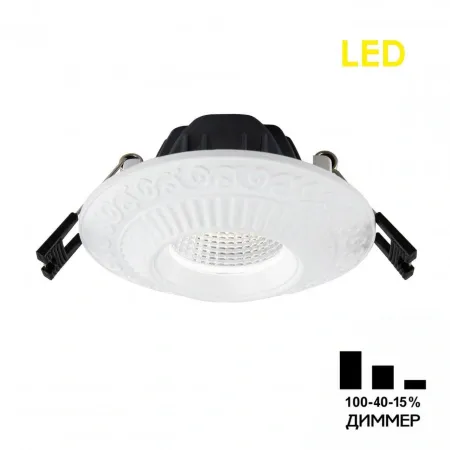 Встраиваемые светильники CITILUX CLD041NW0 от Магазина Svetdom.by