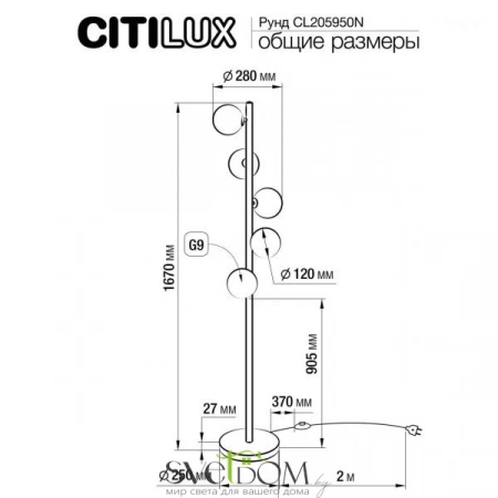 CL205950N CITILUX