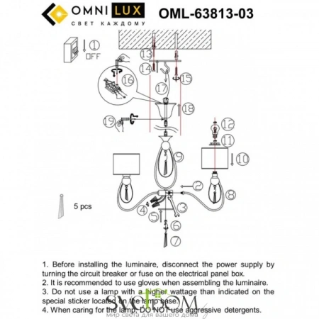 Люстры подвесныеOML-63813-03 Omnilux | Svetdom.by