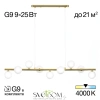 Citilux Рунд CL205290N Люстра подвесная на штанге CITILUX