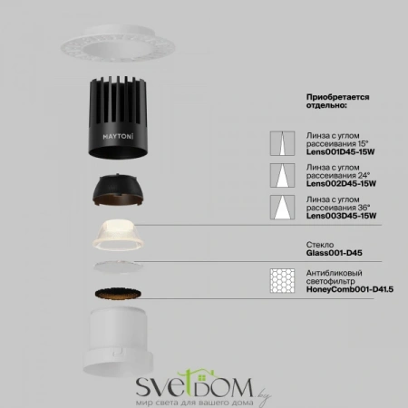 Встраиваемые светильники Maytoni DL122-15W-2.7K-TRS-W от Магазина Svetdom.by