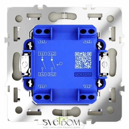 Выключатель двухклавишный Voltum S70 VLS020105  VLS020105 Voltum