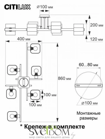 Люстры потолочныеCL139260 CITILUX | Svetdom.by